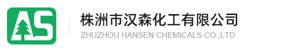 Zhuzhou HansenN Chemicals Co., Ltd